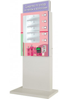 Торговый автомат по продаже косметики SM MINI..